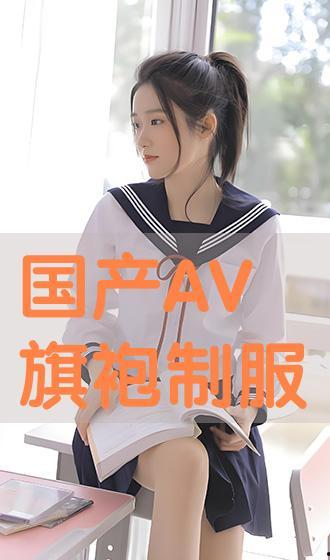 av制服电影排行榜,AV制服电影盘点，性感瞬间尽收眼底