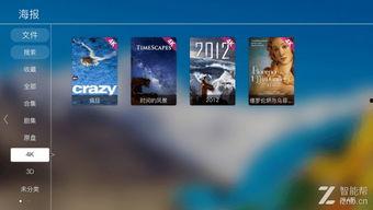 最佳的伙伴中文在线播放,共度时光的温馨回忆