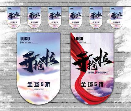公司明星吊旗
