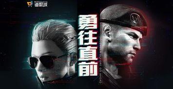 cf端游活动爆料最新,神秘挑战来袭，福利大放送！