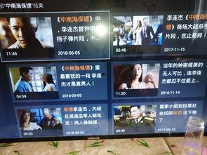 视频片段搜索整部影片,穿越时空的奇幻之旅