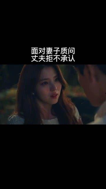 如何面对不爱的老公