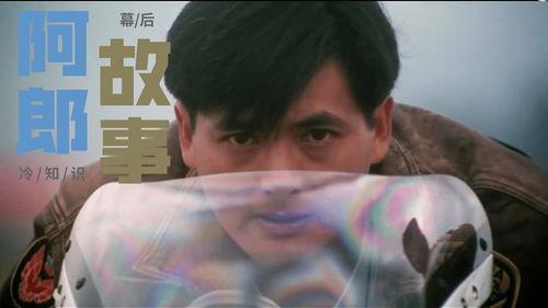 阿朗的故事在线观看,穿越时空的奇幻之旅