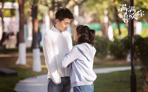满满喜欢你免费观看26,免费畅享浪漫之旅