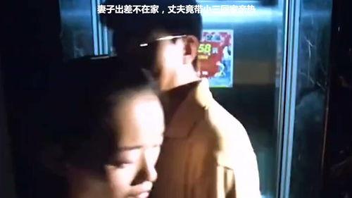 老公小三亲嘴视频