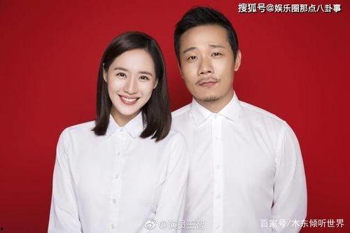 谁是董苡萱的老公,揭秘她与神秘老公的甜蜜时光