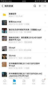 2018钢丝节在线播放,在线重温经典瞬间