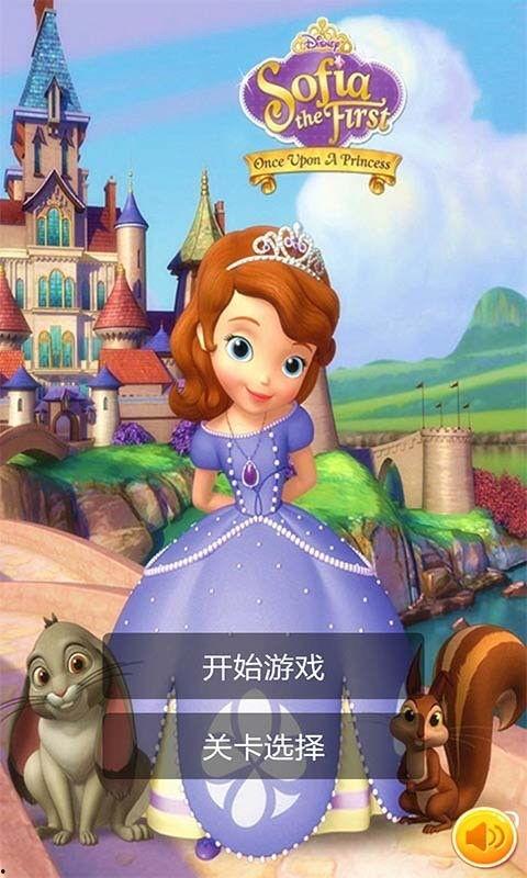 小公主苏菲亚全集免费观看,奇幻冒险之旅，免费观看全集