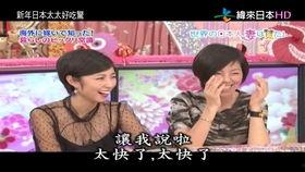 日本妻子2在线播放版,在线独家播放，激情续集揭秘