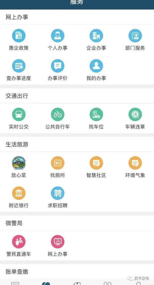 武平媒体爆料最新消息今天,今日热点事件速览
