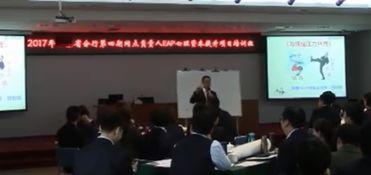 技能培训视频,掌握核心技能的快速指南