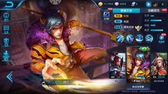 捉妖师韩信爆料视频播放,独家爆料视频播放背后的故事