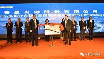 星城公司最新爆料新闻