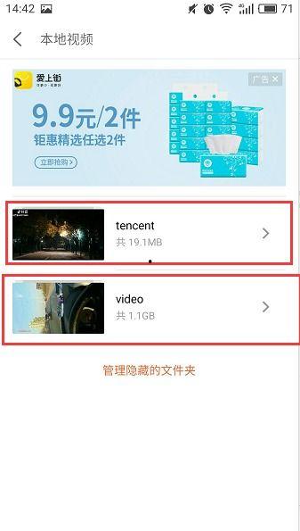 最新爆料视频在哪找的到,探寻幕后制作团队