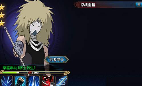 8月15日火影爆料视频,8月15日神秘爆料揭秘，全新剧情与角色即将揭晓！