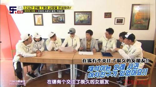 刘在石老友爆料视频,娱乐圈不为人知的幕后故事