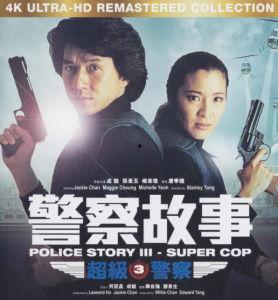 超级警察在线播放,在线热播，正义与智慧的较量