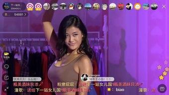 av美女直播间,av美女直播间魅力无限