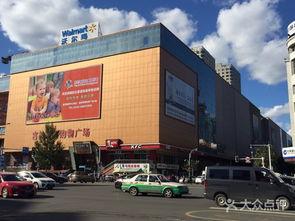 吉林财富广场爆料视频最新