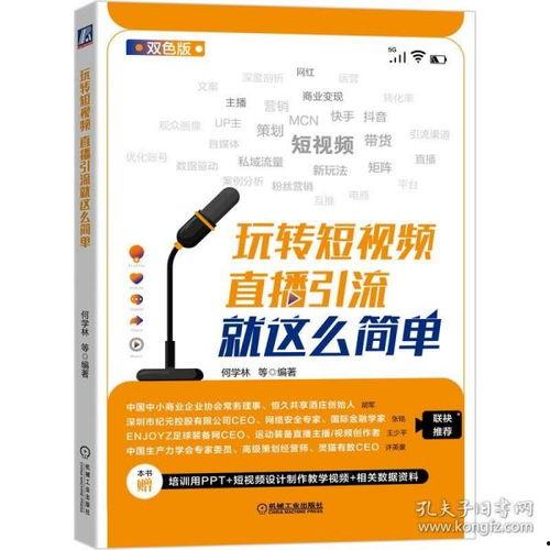 视频出版社,视频出版社精选作品集锦