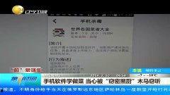 热点爆料做菜视频播放软件,轻松成为厨艺达人