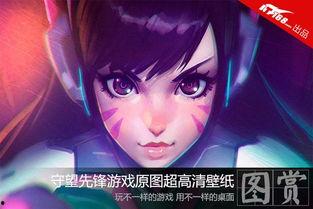 爱沢 无码先锋,揭秘网络影视界的先锋力量