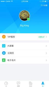 饭冈无码迅雷,迅雷下载的极致体验揭秘