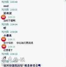 伊静最新八卦爆料,揭秘明星私生活背后的惊人真相