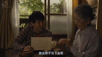 小爱 日本电影,日本电影中的温馨情感之旅