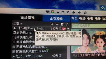 836av网站 magnet,带你探索高清影视资源新天地