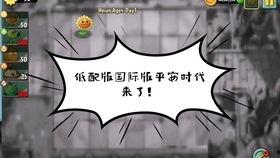 平安时代第二部爆料视频,揭秘神秘历史，探寻传奇人物命运