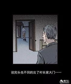 鬼哭动画迅雷在线播放,迅雷在线播放，惊悚悬疑尽在掌握