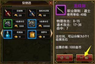 银龙天尊爆料视频大全,揭秘神秘世界背后的真相