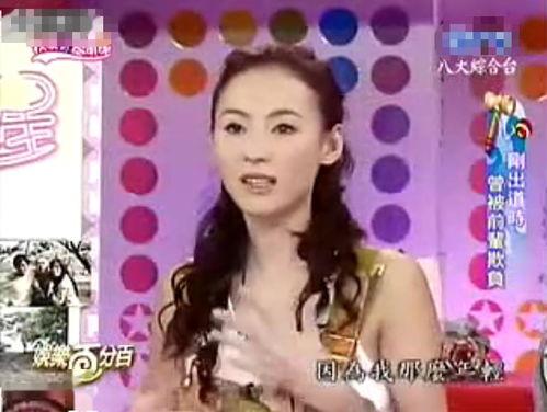 娱乐吃瓜酱雪琴